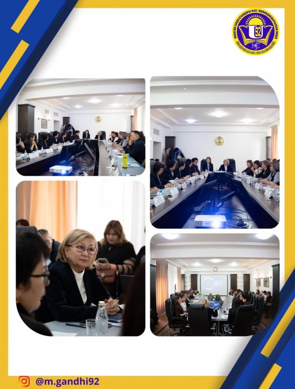 Конференция: "Жасанды интеллект – білім беру трансформациясының драйвері"