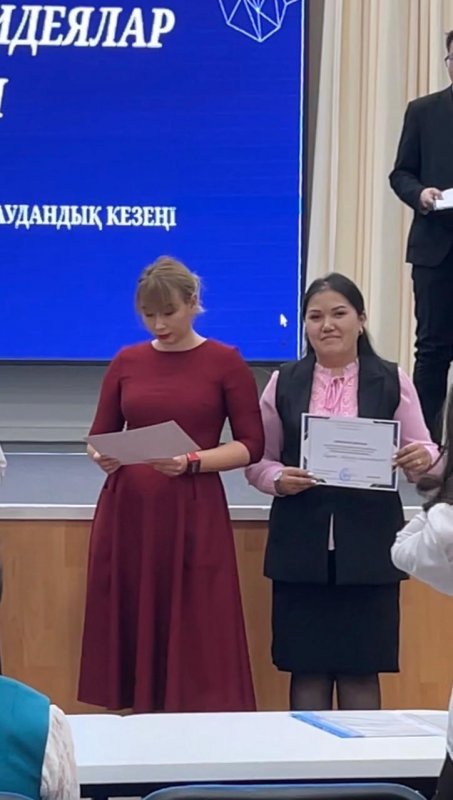 Республикалық конкурс: "Педагогикалық идеялар фестивальі"