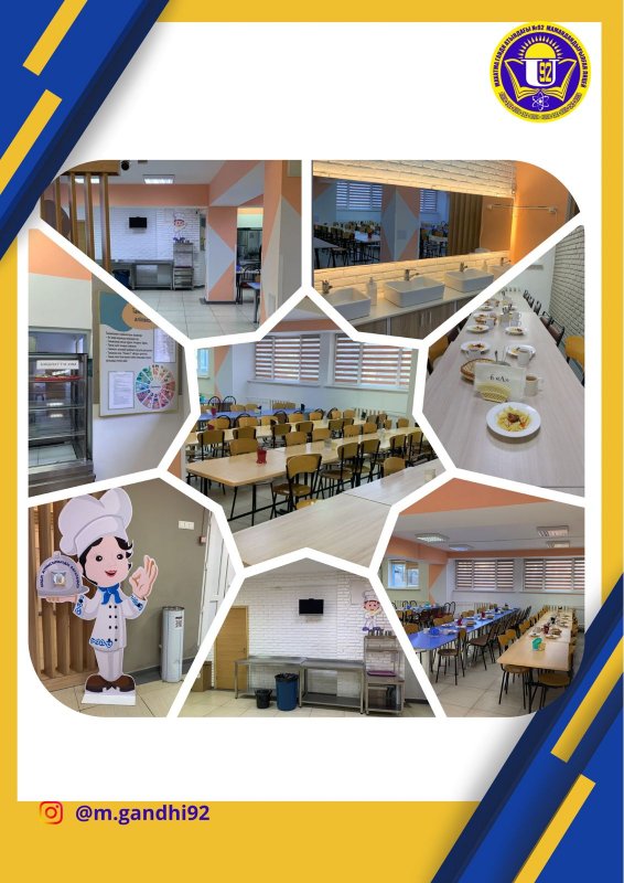 Лицей асханасы 2025-2026 оқу жылы