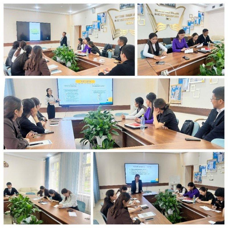 Жас мамандарға арналған тренинг: «Бірінші қадам – сенімділікпен»