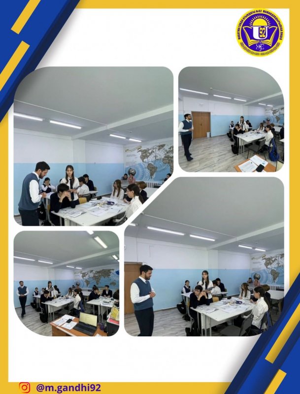 Ашық сабақ: «Ғаламдық экологиялық проблемалар»