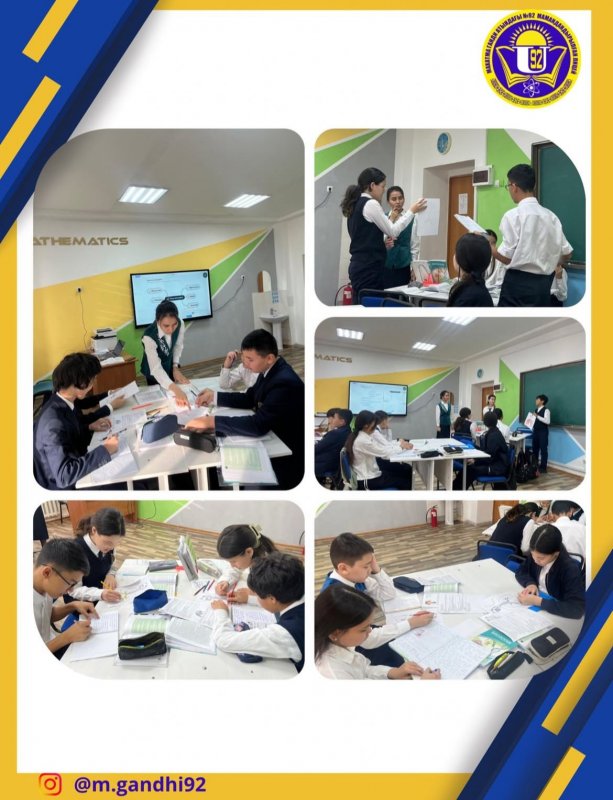 Ашық сабақ: «Тыныс алу мүшелері және газ алмасу»