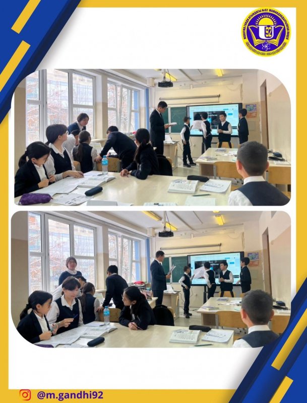 Ашық сабақ: «Қазақстанның жер қойнауы байлықтары»