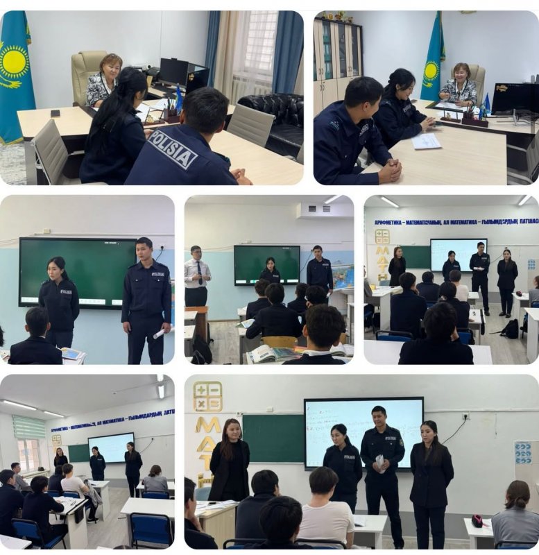 10–11 сынып оқушыларына арналған профилактикалық кездесу