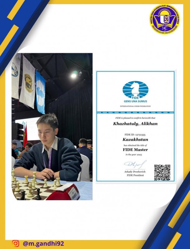 Хажатұлы Алихан шахматтан FIDE Master атағын иеленді