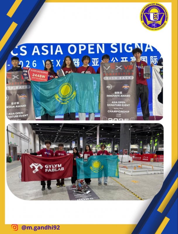 Almaty Winter V5 Competition жарысы