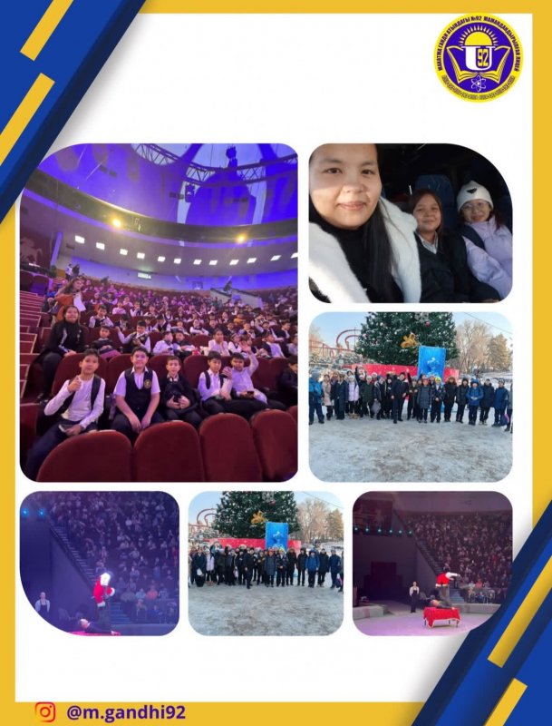 Мәдени-танымдық іс-шара