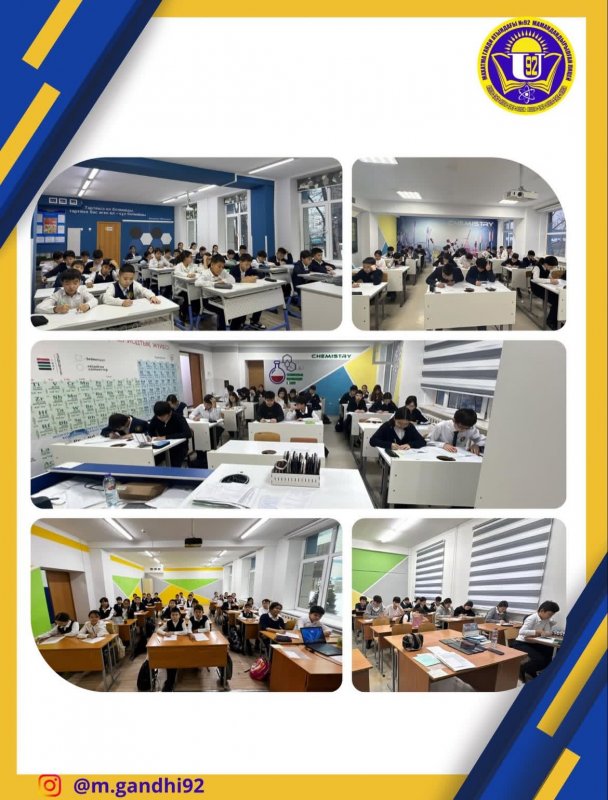 Лицейде ТЖБ басталды