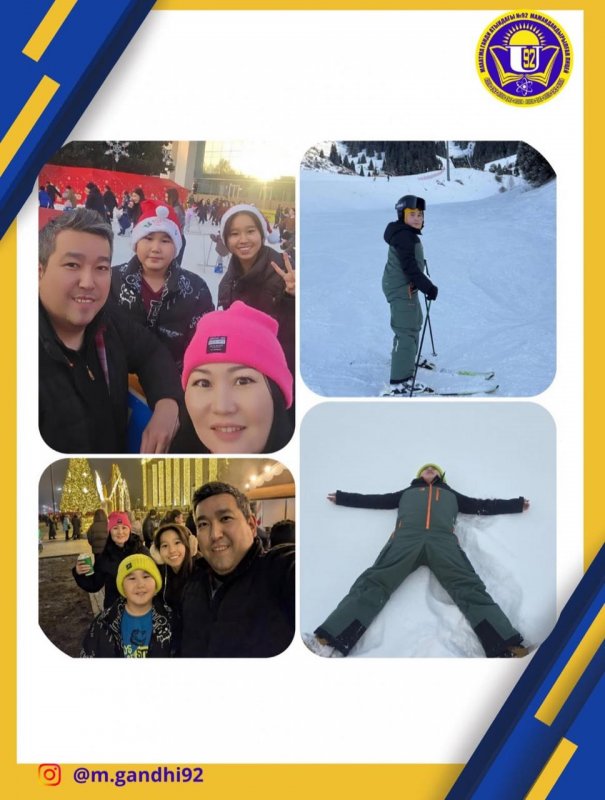 Жаңа жылдық демалыс