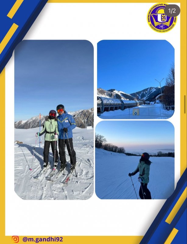 Қысқы демалыс