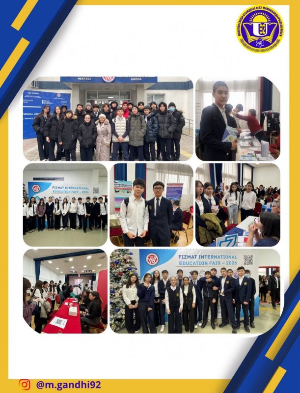 «FIZMAT Education Fair – 2026» халықаралық білім көрмесі
