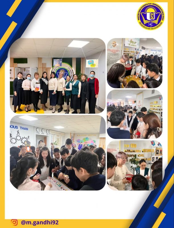 Шет тілдері кафедрасының онкүндігінің ашылу рәсімі