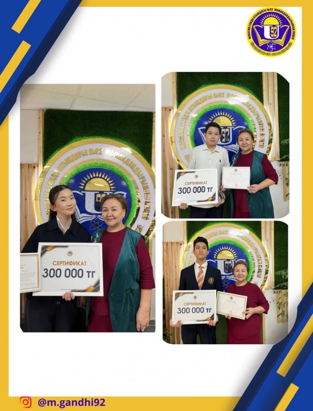 Іс-шара: «Дарынды ұрпақ – ел болашағы»