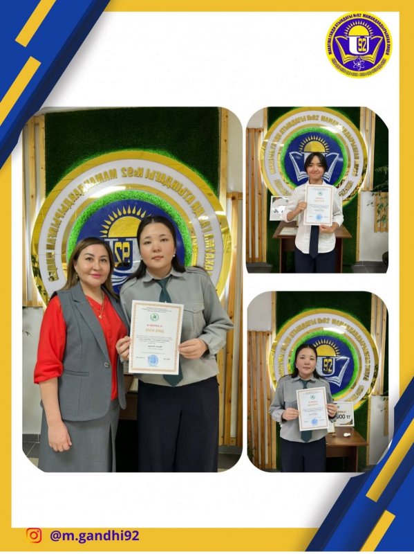 Қалалық эссе байқауы: «Қаржылық сауаттылық – табыстың кепілі»