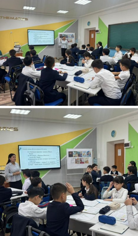 Ашық сабақ: «Шаги великана»