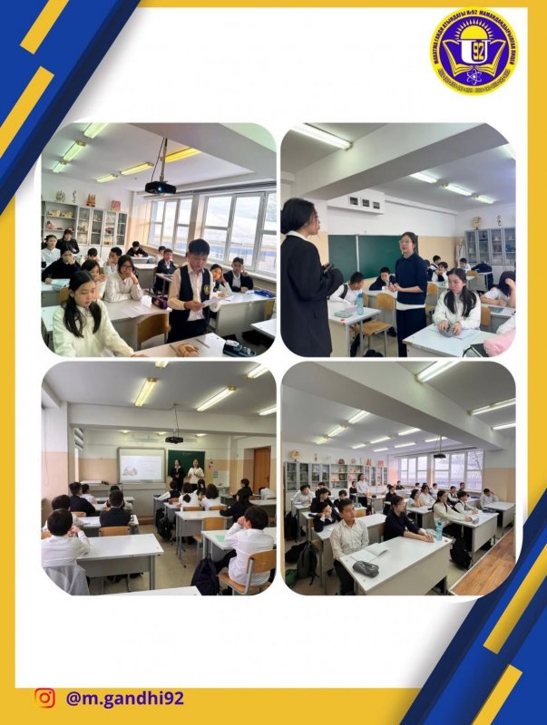 Сынып сағаты: «Жеке бас гигиенасы – өзіңе деген құрмет»