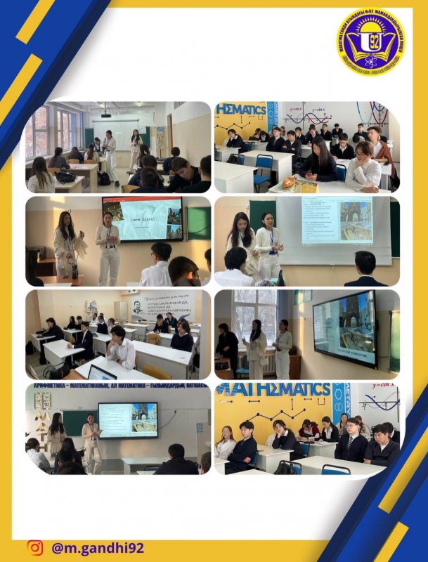 Кәсіптік бағдар беру жұмыстары