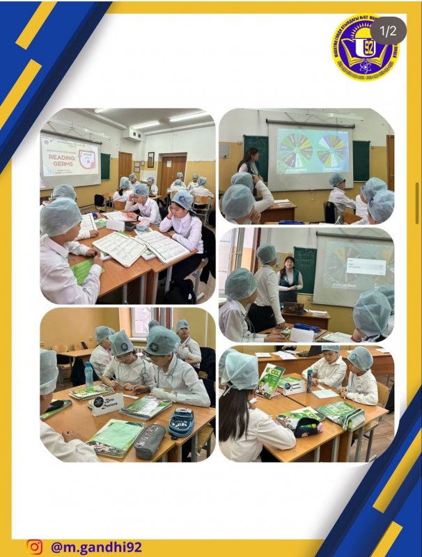 Ашық сабақ: “Germs”