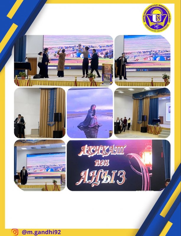 Әдеби іс-шара: «Өзіміз отырып кітап оқиық»