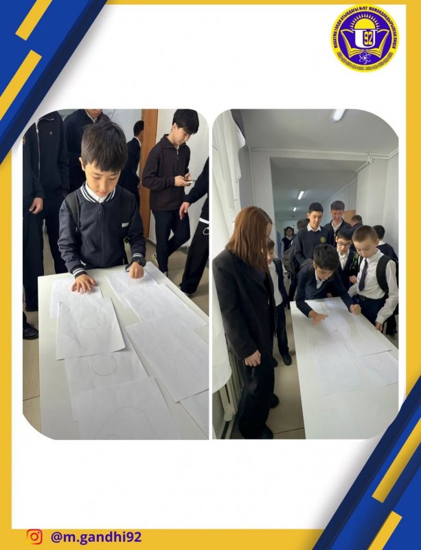 Көңілді үзіліс