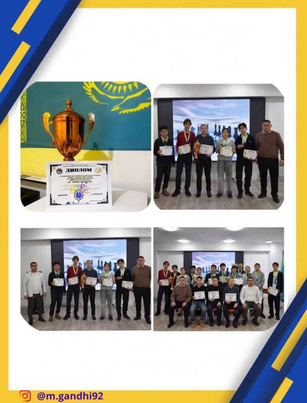 Шахматтан қалалық іріктеу кезеңі