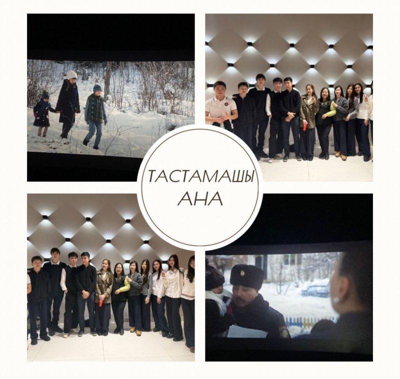 Рухани әсерге толы күн