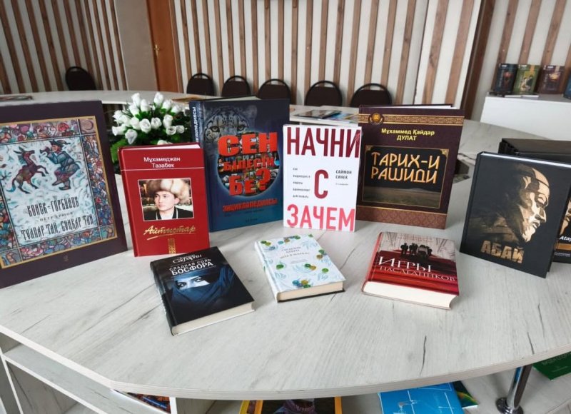 «Шын жүректен кітап сыйла» акциясы