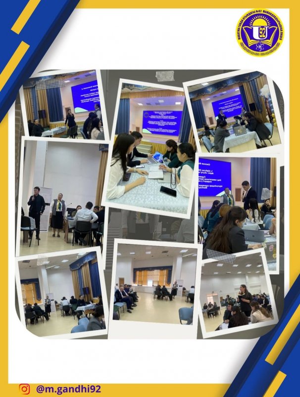 Фасилитациялық коучинг: «Оқу мақсаттарына жетудің тиімді әдістері»