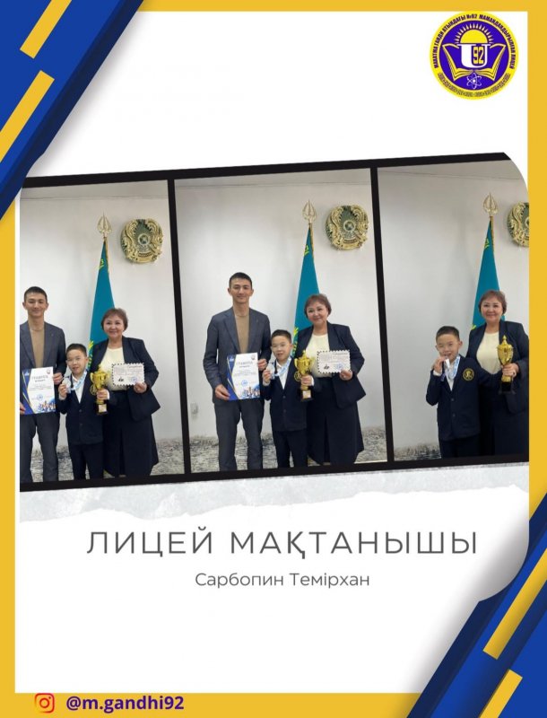 “Фаворит” шахмат клубында өткен 2-разрядқа іріктеу турнирі