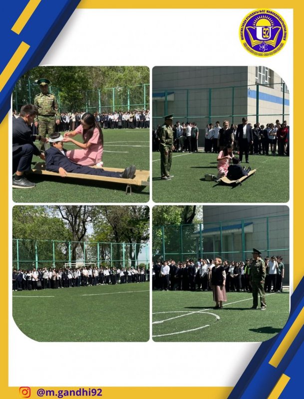 Сейсмикалық жаттығу өткізілді