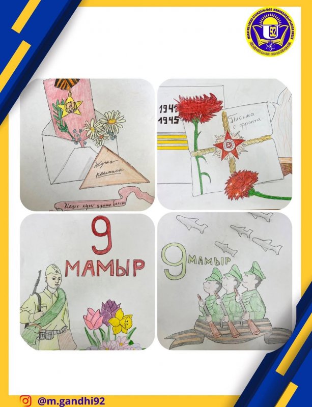 Сурет көрмесі